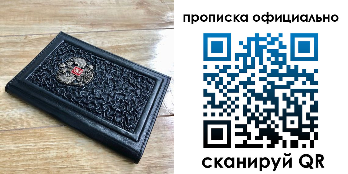 регистрация для школы в Донском