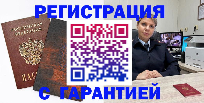 пропишу в квартире в Донском